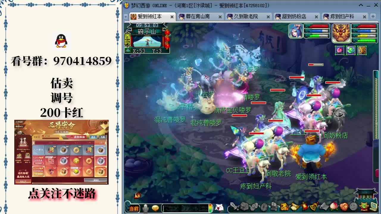 2G和 100 Thieves 失去了晋级曼谷大师赛的机会，因在VCT 2025： 美洲揭幕战中被淘汰