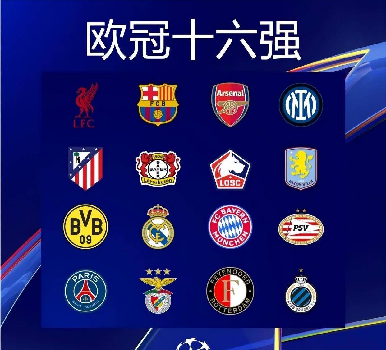 25京