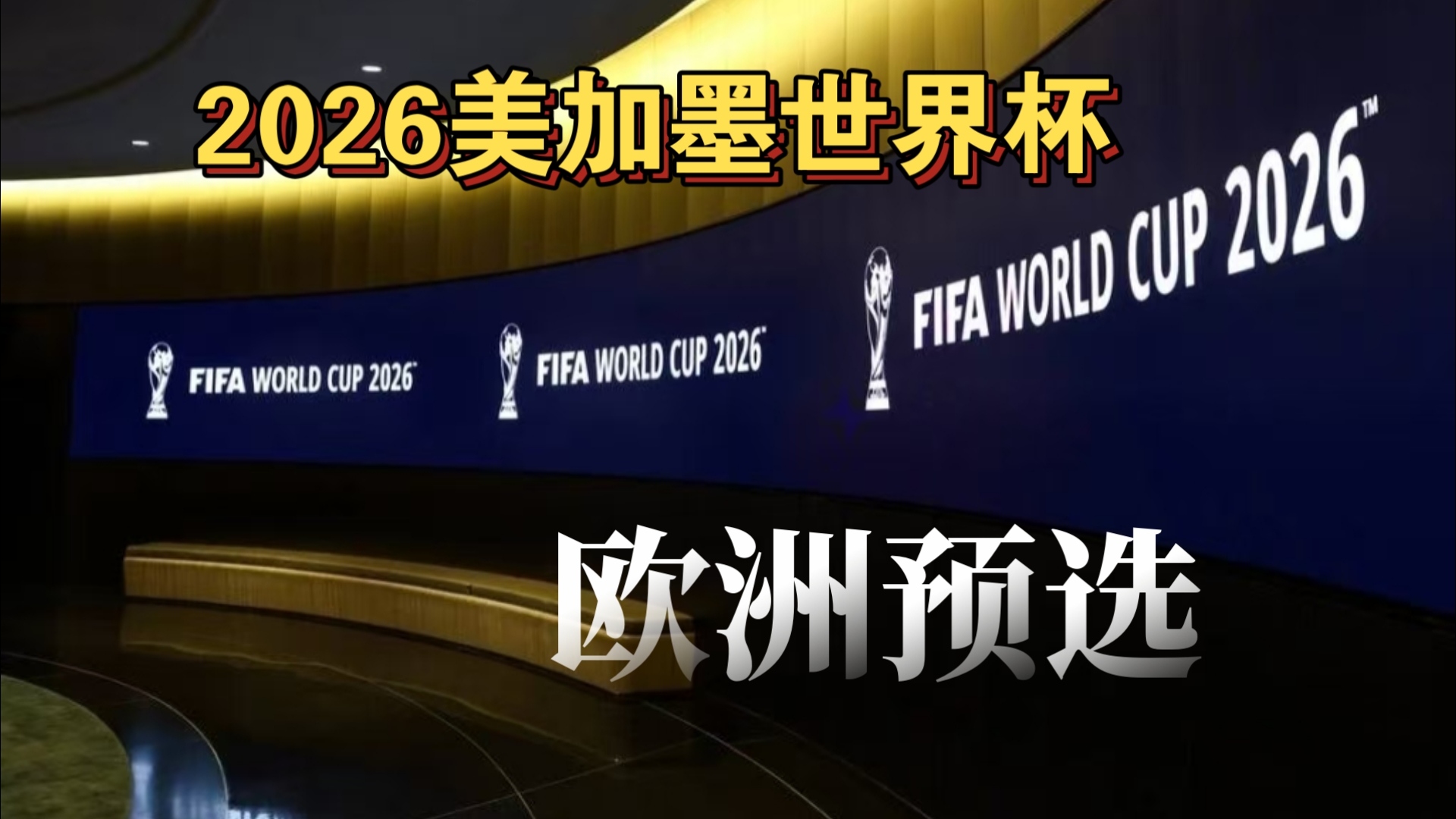 EWC无畏契约项目参赛队伍名单：XLG、BLG、EDG、TEC等队在列