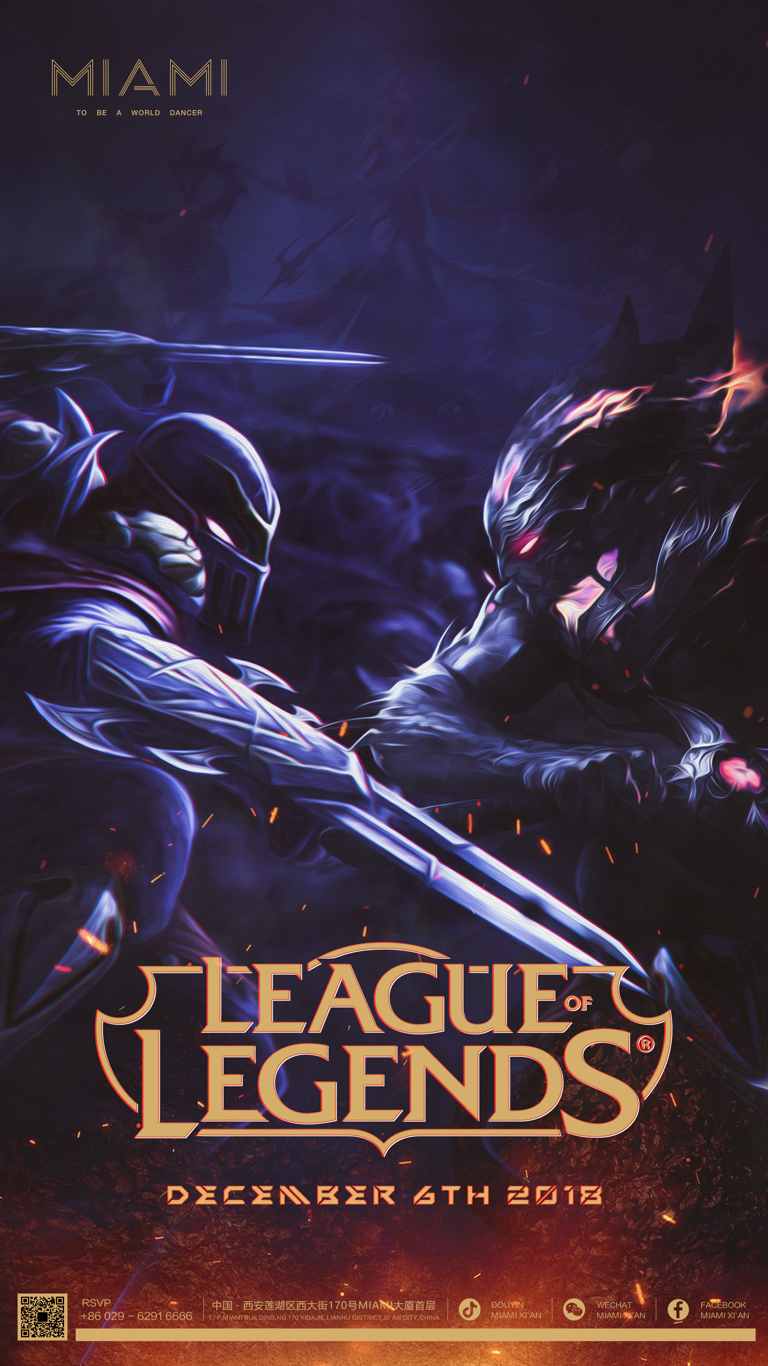 NIP上单Shanji发文：小目标达成！后续季后赛／冒泡赛继续加油