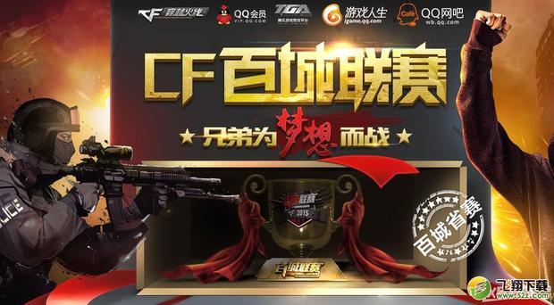 Top Esports 将与 JD Gaming 争夺总决赛名额