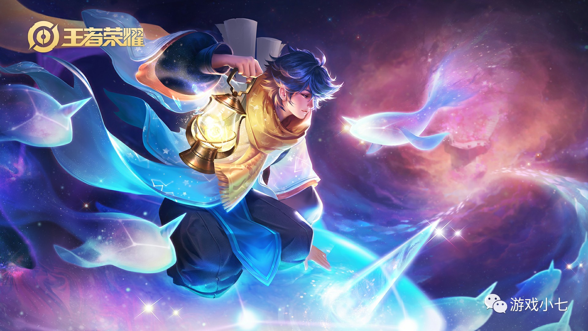 LPL夏季赛W8D4：Geju结束禁赛回归，Tangyuan出任辅助